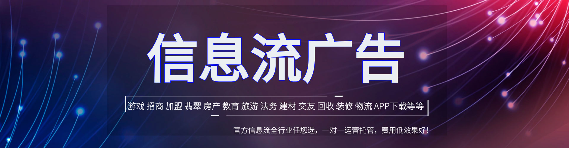 上高百度怎么推广